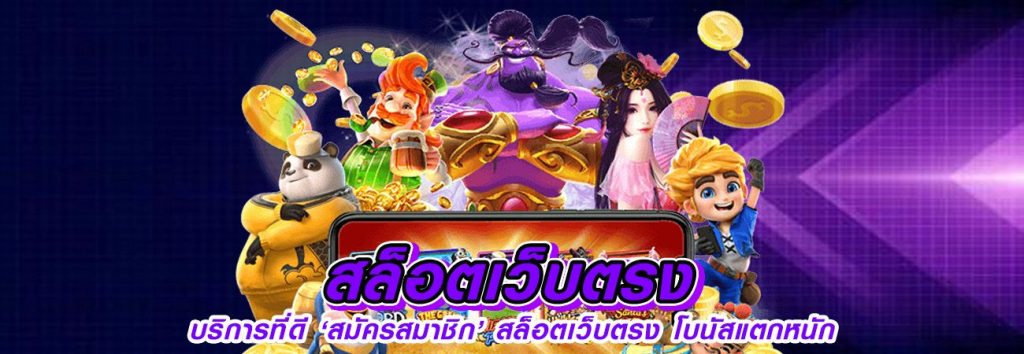 ทางเข้า Topclass168 ล่าสุด