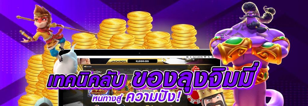 สมัคร Topclass168